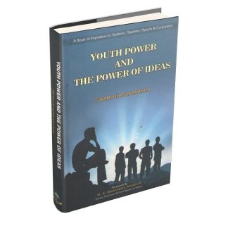 ಯೂಥ್ ಪವರ್ ಅಂಡ್ ದಿ ಪವರ್ ಆಫ್ ಐಡಿಯಾಸ್ - Youth Power and The Power of Ideas