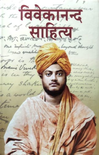 Hindi