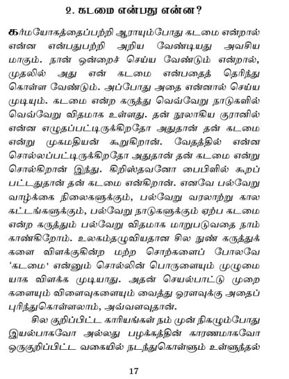 Karma Yogam (Tami) - Image 10