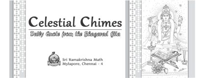 Celestial Chimes - Daily Quote from the Bhagavad Gita - Image 2