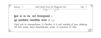 Celestial Chimes - Daily Quote from the Bhagavad Gita - Image 4