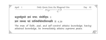 Celestial Chimes - Daily Quote from the Bhagavad Gita - Image 5