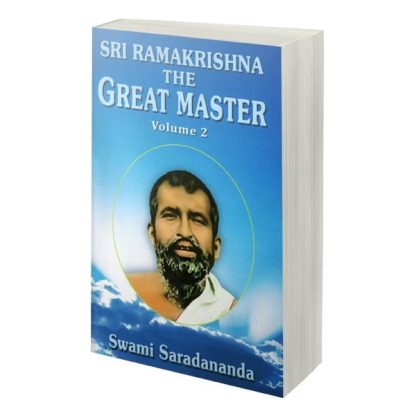 Sri Ramakrishna The Great Master (2 books set) - Image 2