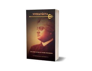 Vivekavākya : The Divine Wisdom of Swami Vivekananda