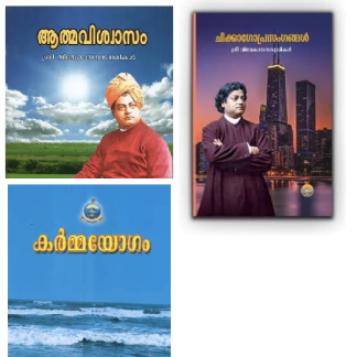 Malayalam